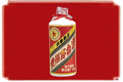 七台河新兴烟酒回收地方国营茅台酒.jpg