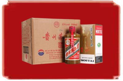 七台河新兴烟酒回收整件精品茅台酒.jpg