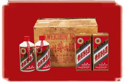 七台河新兴烟酒回收老茅台酒.jpg
