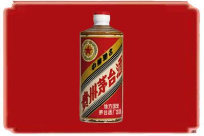 七台河新兴烟酒回收五星茅台酒.jpg