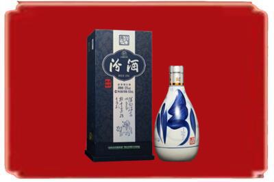 七台河新兴烟酒回收汾酒.jpg