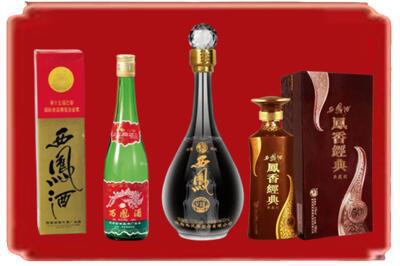 七台河新兴烟酒回收各种西凤酒.jpg