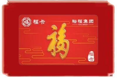 七台河新兴烟酒回收副卡.jpg