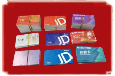 七台河新兴烟酒回收JD购物卡.jpg